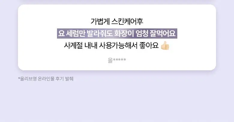 [모공고민] 바이오힐보 프로바이오덤 콜라겐 리모델링 세럼 30ml 더블기획 상세페이지 10